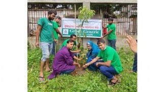 নরসিংদীতে বিশ্ব পরিবেশ দিবস উপলক্ষে বৃক্ষরোপন