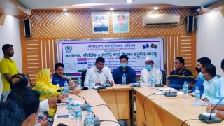 বাংলাদেশ মানবাধিকার কমিশন শিবপুর শাখার পরিচিতি ও আলোচনা সভা