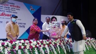 নরসিংদীতে জেলা প্রশাসককে সংবর্ধনা