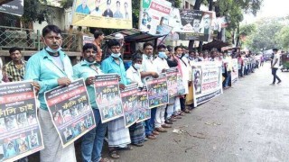 নরসিংদীতে গৃহবধূ হত্যার বিচারের দাবিতে মানববন্ধন