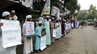 নরসিংদীতে শিক্ষা প্রতিষ্ঠান খুলে দেয়ার দাবিতে মানববন্ধন