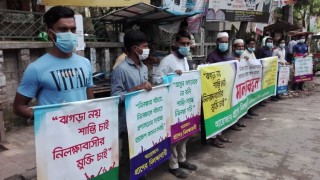 নিলক্ষায় টেঁটাযুদ্ধ বন্ধে প্রশাসনের সর্বোচ্চ হস্তক্ষেপ দাবি 