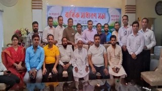 নরসিংদী জেলা আয়কর আইনজীবী সমিতির নতুন কমিটি গঠিত