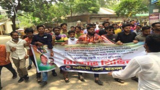 ঢাবিতে ছাত্রদল নেতাকর্মীদের ওপর হামলার প্রতিবাদে নরসিংদীতে বিক্ষোভ