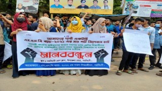 এসএসসি পরীক্ষার সিলেবাস ৭০ শতাংশ কমানোর দাবিতে নরসিংদীতে  মানববন্ধন