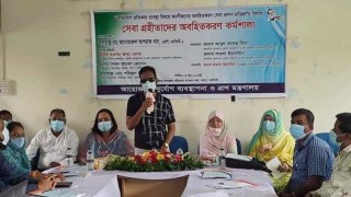 পলাশে তথ্য অধিকার আইনে সেবা প্রদান বিষয়ক অবহিতকরণ কর্মশালা পলাশে তথ্য অধিকার আইনে সেবা প্রদান বিষয়ক অবহিতকরণ কর্মশালা