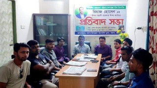 রূপগঞ্জে সাংবাদিকের ওপর হামলার প্রতিবাদে পলাশে প্রতিবাদ সভা রূপগঞ্জে সাংবাদিকের ওপর হামলার প্রতিবাদে পলাশে প্রতিবাদ সভা