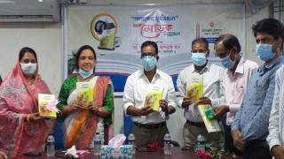 “পলাশের সূর্যসন্তান” গ্রন্থের মোড়ক উন্মোচন “পলাশের সূর্যসন্তান” গ্রন্থের মোড়ক উন্মোচন
