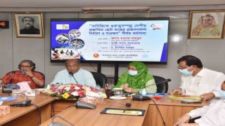 দেশীয় মাছ রক্ষায় প্রজনন সময় নির্ধারণ করে নিষিদ্ধকাল আরোপ করা হবে: মৎস্য ও প্রাণিসম্পদ সচিব দেশীয় মাছ রক্ষায় প্রজনন সময় নির্ধারণ করে নিষিদ্ধকাল আরোপ করা হবে: মৎস্য ও প্রাণিসম্পদ সচিব