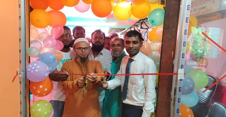 শিবপুরে এজেন্ট ব্যাংকিং আউটলেট শাখার উদ্বোধন শিবপুরে এজেন্ট ব্যাংকিং আউটলেট শাখার উদ্বোধন