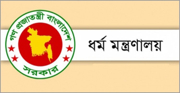 হজে যেতে নিতে হবে করোনার টিকা