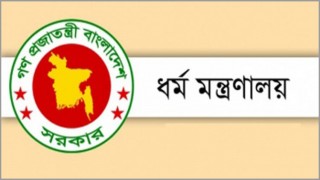 হজে যেতে নিতে হবে করোনার টিকা