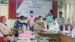 মনোহরদীতে বিদেশ ফেরতদের সহায়তা নিশ্চিতকরণে কর্মশালা অনুষ্ঠিত