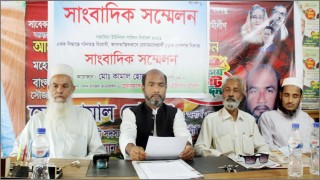 আসন্ন গজারিয়া ইউপি নির্বাচন: আওয়ামীলীগের মনোনয়ন প্রত্যাশীর সংবাদ সম্মেলন