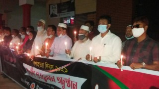 শিবপুরে গণহত্যা দিবসে শহীদদের স্মরণে মোমবাতি প্রজ্জ্বলন