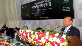 দেশের প্রতিটি পৌরসভায় নগরপরিকল্পনাবিদ নিয়োগ দিবে সরকার: এলজিআরডি মন্ত্রী দেশের প্রতিটি পৌরসভায় নগরপরিকল্পনাবিদ নিয়োগ দিবে সরকার: এলজিআরডি মন্ত্রী