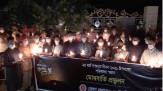 নরসিংদীতে গণহত্যা দিবসে শহীদদের স্মরণে মোমবাতি প্রজ্জ্বলন