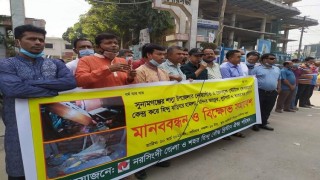 সুনামগঞ্জে হিন্দুদের বাড়িঘরে হামলার প্রতিবাদে নরসিংদীতে মানববন্ধন 