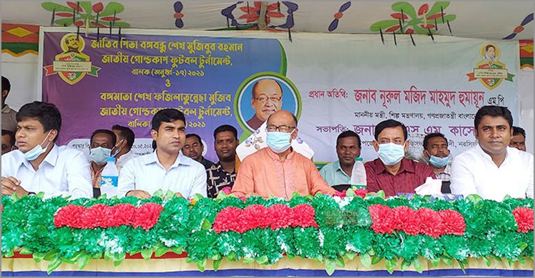 প্রধানমন্ত্রী শেখ হাসিনার নেতৃত্বে দেশে খেলাধুলায় অভূতপূর্ব উন্নয়ন হচ্ছে: শিল্পমন্ত্রী প্রধানমন্ত্রী শেখ হাসিনার নেতৃত্বে দেশে খেলাধুলায় অভূতপূর্ব উন্নয়ন হচ্ছে: শিল্পমন্ত্রী