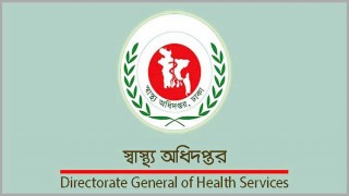 দেশে করোনা টিকার নিবন্ধন কার্যক্রম বন্ধ দেশে করোনা টিকার নিবন্ধন কার্যক্রম বন্ধ