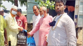 বেলাবতে শিল্পপতি আসলাম সানীর উদ্যোগে ঈদ উপহার বিতরণ বেলাবতে শিল্পপতি আসলাম সানীর উদ্যোগে ঈদ উপহার বিতরণ