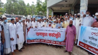 গণপরিবহন চালুর দাবিতে নরসিংদীতে বিক্ষোভ