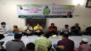 মাধবদীতে স্বদেশ প্রত্যাবর্তন দিবস পালন