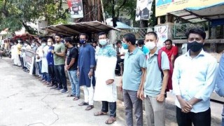 সাংবাদিক রোজিনার বিরুদ্ধে দায়েরকৃত মামলা প্রত্যাহার দাবিতে নরসিংদীতে মানববন্ধন