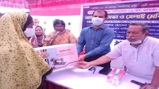 বেলাবতে অস্বচ্ছল নারীদের মধ্যে মহিলা পরিষদের সেলাই মেশিন বিতরণ বেলাবতে অস্বচ্ছল নারীদের মধ্যে মহিলা পরিষদের সেলাই মেশিন বিতরণ