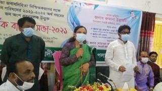 পলাশে জিনারদী ইউনিয়ন পরিষদের বাজেট ঘোষণা পলাশে জিনারদী ইউনিয়ন পরিষদের বাজেট ঘোষণা