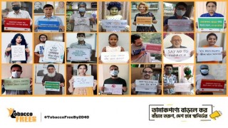 সুনির্দিষ্ট করারোপের মাধ্যমে সিগারেটসহ সকল তামাকপণ্যের দাম বৃদ্ধির দাবি সুনির্দিষ্ট করারোপের মাধ্যমে সিগারেটসহ সকল তামাকপণ্যের দাম বৃদ্ধির দাবি