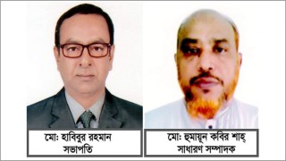 নরসিংদী প্রেস ক্লাবের কার্যনির্বাহী পরিষদ নির্বাচন অনুষ্ঠিত