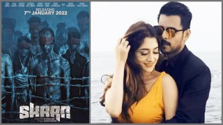 ৭ জানুয়ারি মুক্তি পাচ্ছে সিয়াম-পূজার 'শান'
