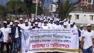 নরসিংদীতে আইডিইবি'র প্রতিষ্ঠা বার্ষিকী উদযাপন