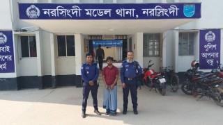 নরসিংদীতে ইয়াবাসহ একজন গ্রেপ্তার