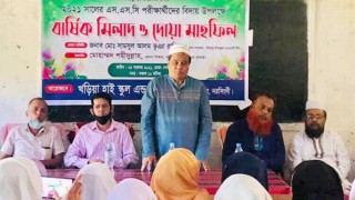 শিবপুরে এসএসসি পরীক্ষার্থীদের বিদায় উপলক্ষে দোয়া মাহফিল