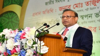 সমবায় সমিতির স্বচ্ছতা ও জবাবদিহিতা নিশ্চিত করতে হবে: স্থানীয় সরকার মন্ত্রী সমবায় সমিতির স্বচ্ছতা ও জবাবদিহিতা নিশ্চিত করতে হবে: স্থানীয় সরকার মন্ত্রী