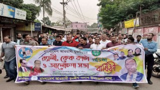 পলাশে যুবলীগের ৪৯তম প্রতিষ্ঠাবার্ষিকী পালিত