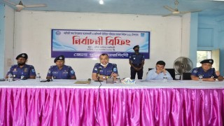 নরসিংদীর ১২ ইউপি’র ভোট কাল, পুলিশের নির্বাচনী ব্রিফিং অনুষ্ঠিত