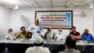 নরসিংদীস্থ বেলাব উপজেলা কল্যাণ সমিতির নতুন কমিটি