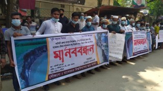 রায়পুরার চাঁনপুরে মেঘনায় বালু উত্তোলন বন্ধের দাবিতে মানববন্ধন