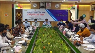 নরসিংদীতে জাতীয় নিরাপদ সড়ক দিবস পালন