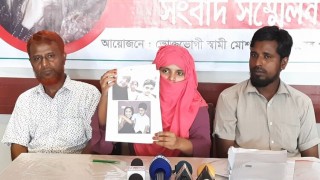 স্বামীকে তালাক না দিয়েই ২য় বিয়ের অভিযোগ