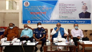 আদর্শ শিক্ষায় শিক্ষিত হয়ে তরুণদের স্বনির্ভর হতে হবে: মৎস্য ও প্রাণিসম্পদ মন্ত্রী আদর্শ শিক্ষায় শিক্ষিত হয়ে তরুণদের স্বনির্ভর হতে হবে: মৎস্য ও প্রাণিসম্পদ মন্ত্রী