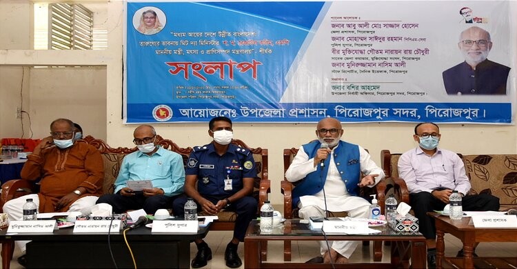 আদর্শ শিক্ষায় শিক্ষিত হয়ে তরুণদের স্বনির্ভর হতে হবে: মৎস্য ও প্রাণিসম্পদ মন্ত্রী আদর্শ শিক্ষায় শিক্ষিত হয়ে তরুণদের স্বনির্ভর হতে হবে: মৎস্য ও প্রাণিসম্পদ মন্ত্রী