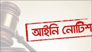 ই-কমার্সের প্রতারণার শিকার গ্রাহকদের অর্থ ফেরতে নোটিশ