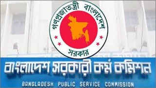 ৪২ তম বিসিএসের ফল প্রকাশ আগামীকাল ৪২ তম বিসিএসের ফল প্রকাশ আগামীকাল