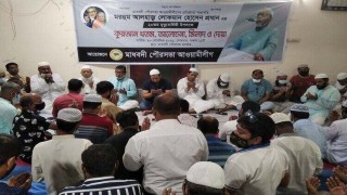 মাধবদীতে আওয়ামী লীগ নেতার মৃত্যুবার্ষিকী পালন