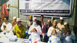 শিবপুরে ইউপি সদস্য’র স্মরণে আলোচনা সভা ও দোয়া মাহফিল 