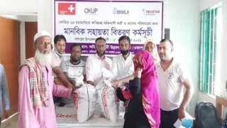 রায়পুরায় ক্ষতিগ্রস্ত অভিবাসী কর্মীদের মাঝে খাদ্যসামগ্রী বিতরণ
